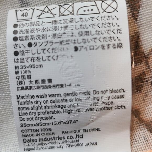 Daiso Goro Nyan Cats All Over Print Tea Towel Cloth 37.5x13.5" Kawaii Cat Lover - Picture 5 of 6